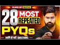 Class 10 Maths Board Exam 2026 | 30 Days 30 Papers Strategy | 17 February की तैयारी