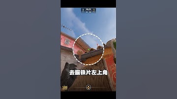 碰见B包进攻这么玩的......可千万别学 cs2 cs新手入门教学 炼狱小镇 inferno 契约女仆