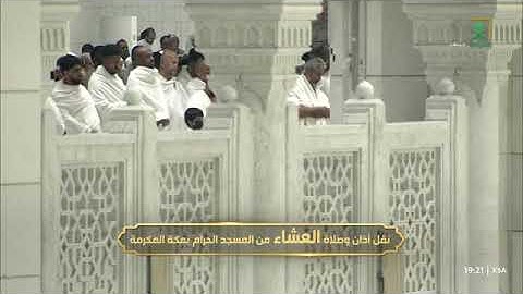 حبّرها تحبيرا! سورة المعارج كاملة للشيخ #بدر_التركي عشاء الخميس 6 جمادى الآخرة 1447هـ #المسجد_الحرام