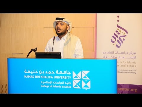 1 19 Récitation Du Coran Par Sh Haitham Ali Obaid Al Dokhen Mosquée D Education City ECM 
