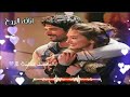 احلئ مقاطع حب قصيره 💘😘 حالات واتساب حب اغاني حلات واتساب 😚💖 اغاني عراقيه 💖😍 غرور بنات 😍💘 2022