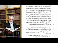 16 شرح الخصائص لابن جني الدكتور فخر الدين قباوة 