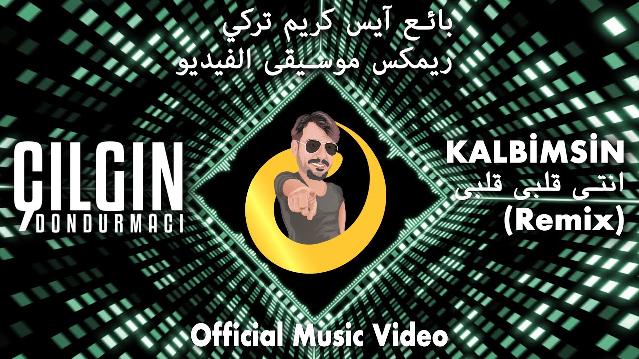 Lgn Dondurmac   Kalbimsin Remix 2021 official video          
