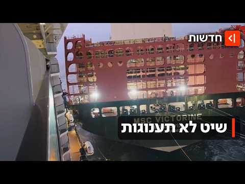 Harbor Drama: Cruise Ship Collides with Vessels Before Set to Sail