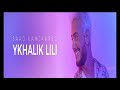 Saad Lamjarred YKHALIK LILI 