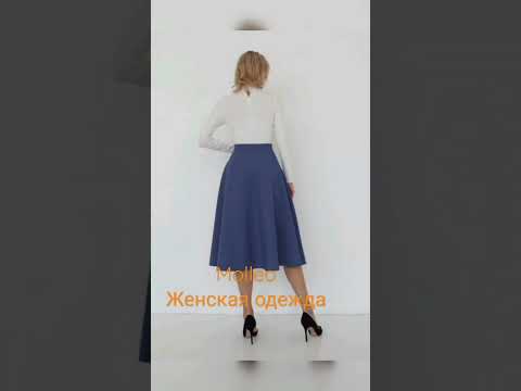 Женская одежда. #мода #красота #стиль #одежда
