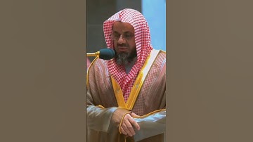 من روائع التلاوات: الشيخ/ سعود الشريم - ماتيسر من سورة البقرة.