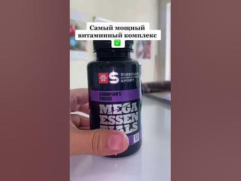 Mega Essentials - Витаминно-минеральный комплекс с повышенным ...