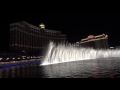 ラスベガス・ベラージオの噴水ショー① 2017年３月（Las vegas bellagio water show）