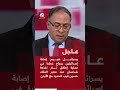 إصابة إسرائيلين بجراح خطرة في عملية إطلاق نار نفذها شخصان عند معبر الملك حسين قرب الحدود مع الأردن