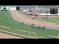 Valiant Son Wins Race 1 on Saturday, May 9, at Santa Anita Park