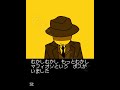 むかしむかし マフィオソは………(´-﹃-`)Zｚ…#roblox #ロブロックス #見捨てられた#イラスト #forsaken #forsakenroblox #mafioso