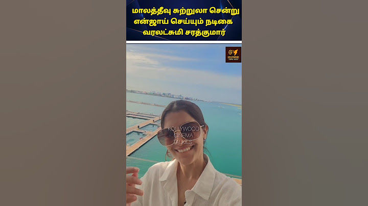 🧡Actress Varalakshmi Sarathkumar with her husband in Maldives latest cute video🧡#trending #shortfeed
