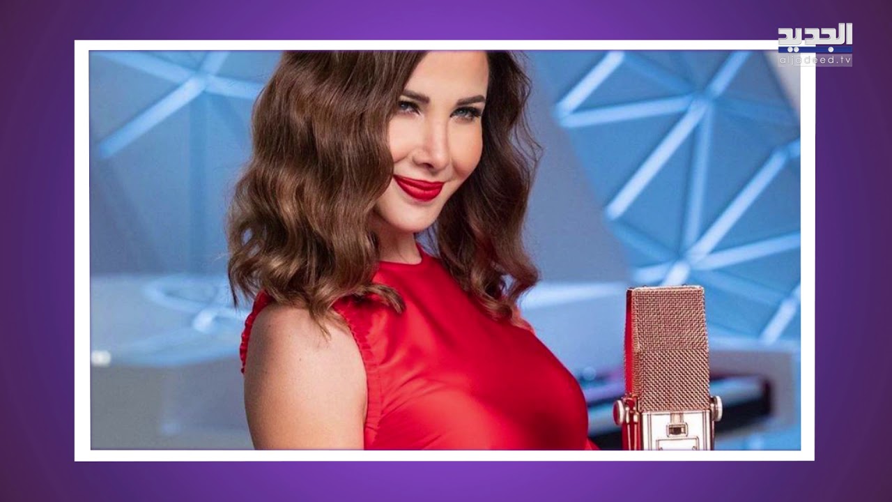 نانسي عجرم تشعل مواقع التواصل الاجتماعي بظهور نادر مع جدتها وصوت