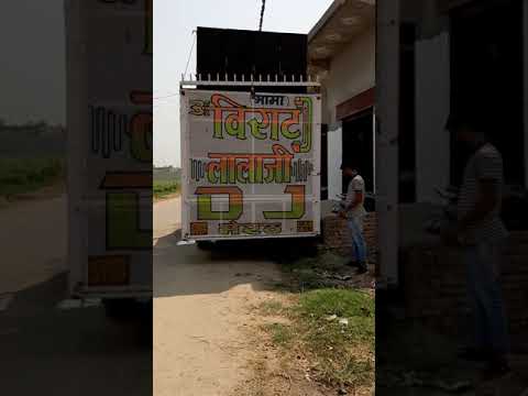 O Mahi Ve Dj Manohar Rana Dj Virat Meerut