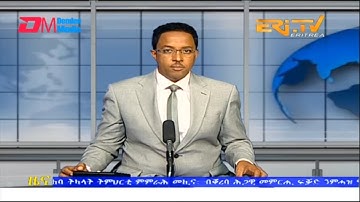Midday News in Tigrinya for October 19, 2022 - ERi-TV, Eritrea