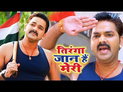 pawan-singh-(independence-day)-स्पेशल-देशभक्ति-video-song---tiranga-jaan-hai-meri---desh-bhakti-song