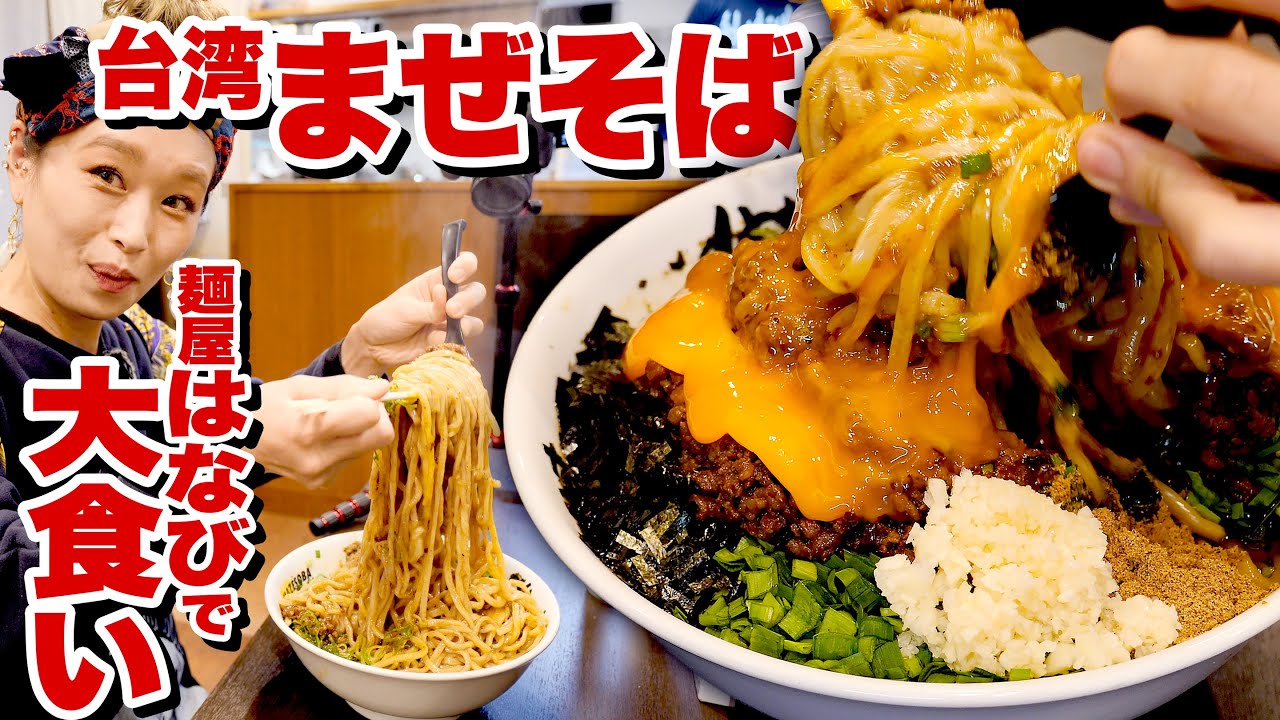 Mukbang】About 4.5 kg! So stoked! My favorite 
