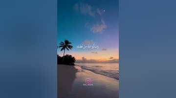 آيات ورد فيها ذِكر " رجال "