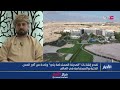 المهندس يونس بن خميس البراشدي صاحب فندق رويال الدقم: