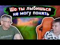 😱Сын сломал СТОЛ и пролил ЧАЙ на БАТЮ😱lБАТЯ с СЫНОМ играют в FORTNITElFarbizzbat9 лучшие моменты№17