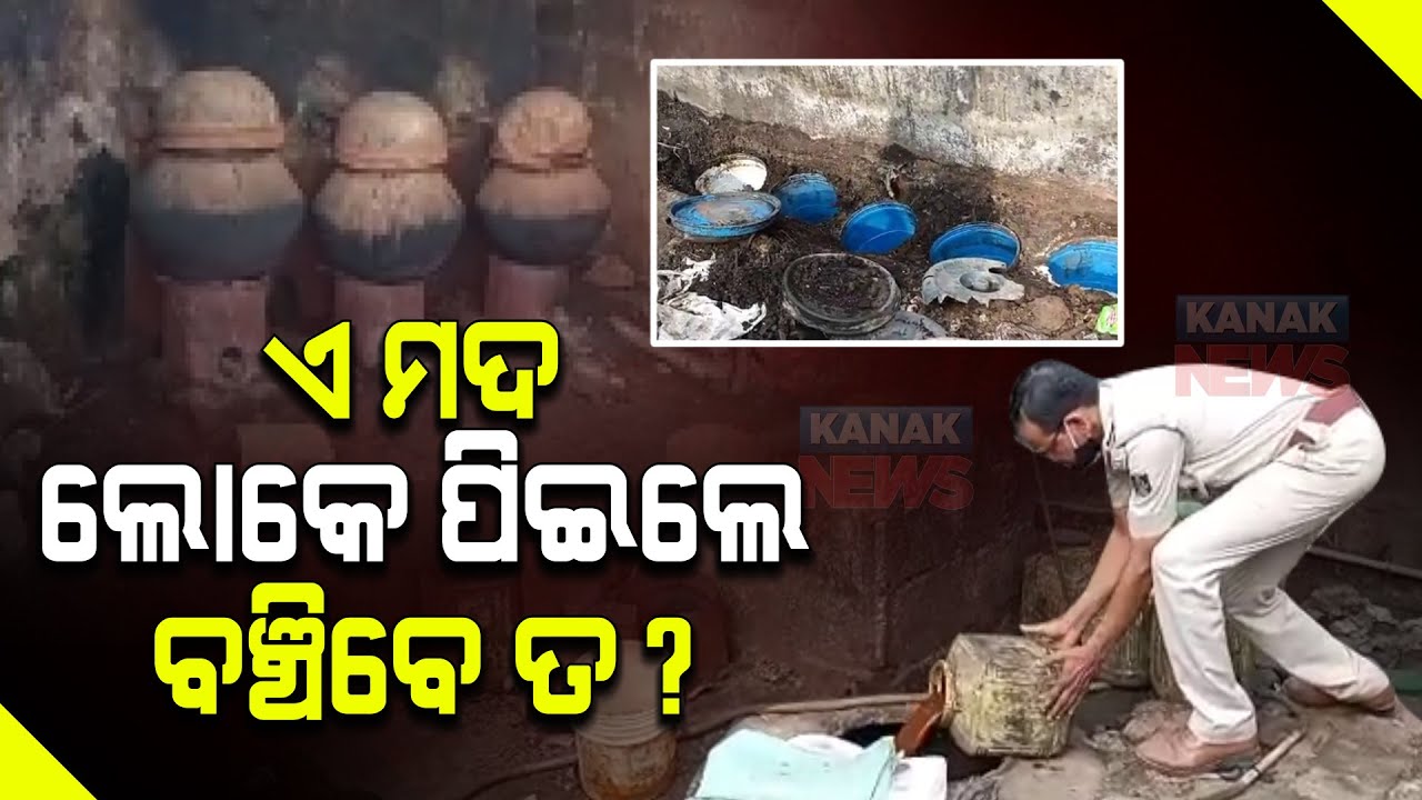 Country Liquor Seized In Bhubaneswar