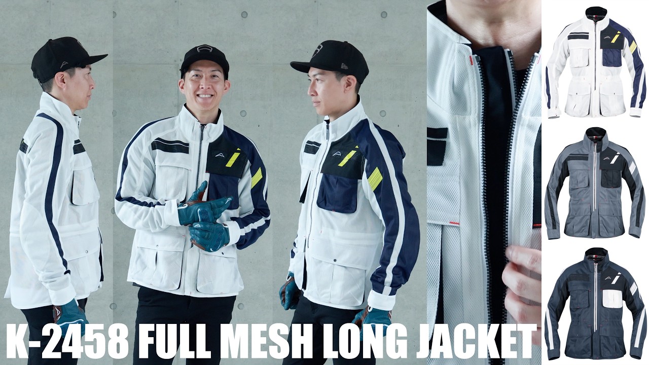 The K-2458 FULL MESH LONG JACKET from Kushitani has a cool, mature