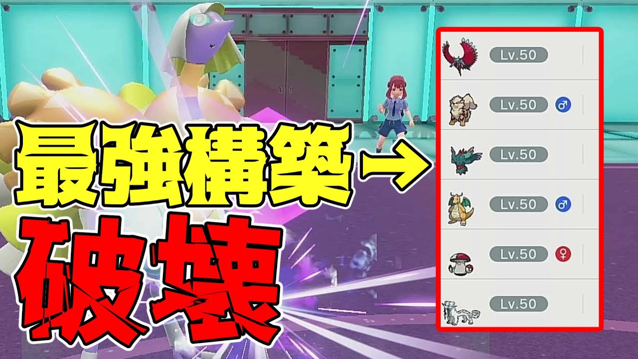 ポケモン - Mina②検討中 冒険用ポケモン金銀のティアリスト : r/pokemoncrystal
