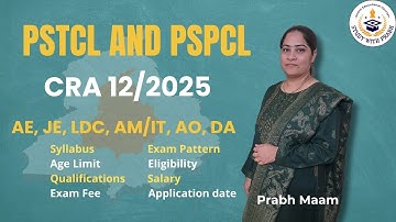 PSTCL & PSPCL CRA 12/2025 Fully Explained | AE, JE, LDC, AM/IT, AO, DA | Eligibility, Salary, Apply
