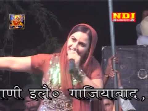 Latest Haryanvi Ragni Video      Ghani Der Me Aaya Se      NDJ Music
