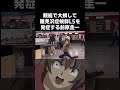 競艇で大損して雛見沢症候群L5発症する前原圭一 ひぐらしのなく頃に 前原圭一 競艇 競艇で大損して雛見沢症候群L5発症する前原圭一 ひぐらしのなく頃に 前原圭一 競艇