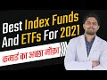 Top best Index Funds and ETFs to Invest in 2021| Explained in Hindi