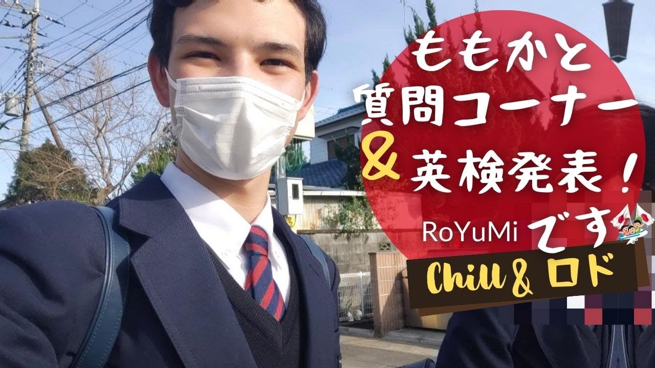 [Sub Español] Preguntas y Respuestas / Mi Escuela en Japón / Chill & Ro