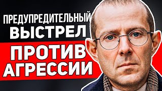 видео: Эффективная борьба с пассивной агрессией. Как постоять за себя словами картинка: Эффективная борьба с пассивной агрессией. Как постоять за себя словами