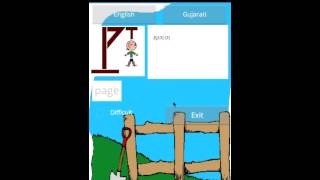 Android English Gujarati Learning Games - FREE screenshot 4