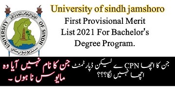 Sindh University First Provisional Merit List 2021 | Bachelors Degree Program|