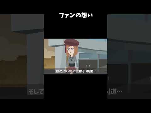 警察に通報…とんでもない事態に #怖い話#意味怖 #shorts