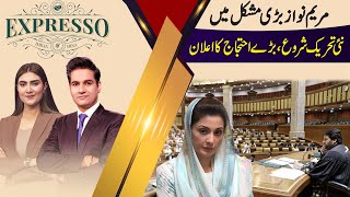 Expresso with Hina Adil Khan and Imran Hassan | Morning Show | Pakistan News