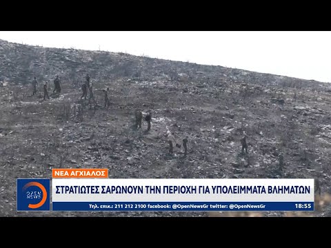 Νέα Αγχίαλος: Αναμένεται