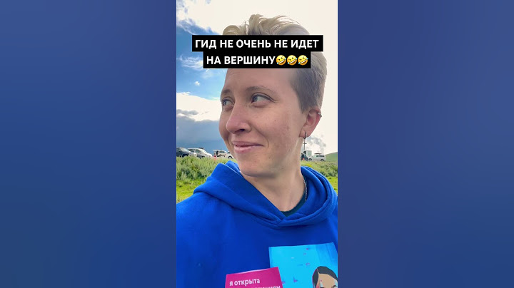 КОГДА СОРВАЛОСЬ ВОСХОЖДЕНИЕ😂😂 #вместевеселее #туризм #поход #путешествия #казбек  #треккинг #гид