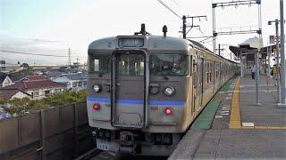 JR西日本 113系 C17編成 抹茶+L14 編成 カフェオレ 湖西線 +近江舞子行き 唐崎駅