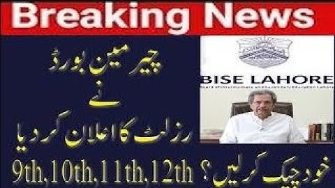 12th class result 2nd year result 2021 check online inter matric 10th class result all punjab boards