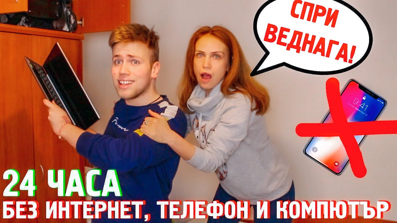 Осаго без телефона
