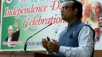 Emerson university Multan independence day event..#foryou #viral #emerson #video