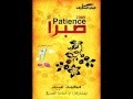 سأظل ألبوم صبرا محمد عبيد سأظل ألبوم صبرا محمد عبيد