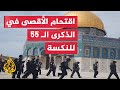 وسط حماية الجيش الإسرائيلي مئات المستوطنين يقتحمون باحات الأقصى