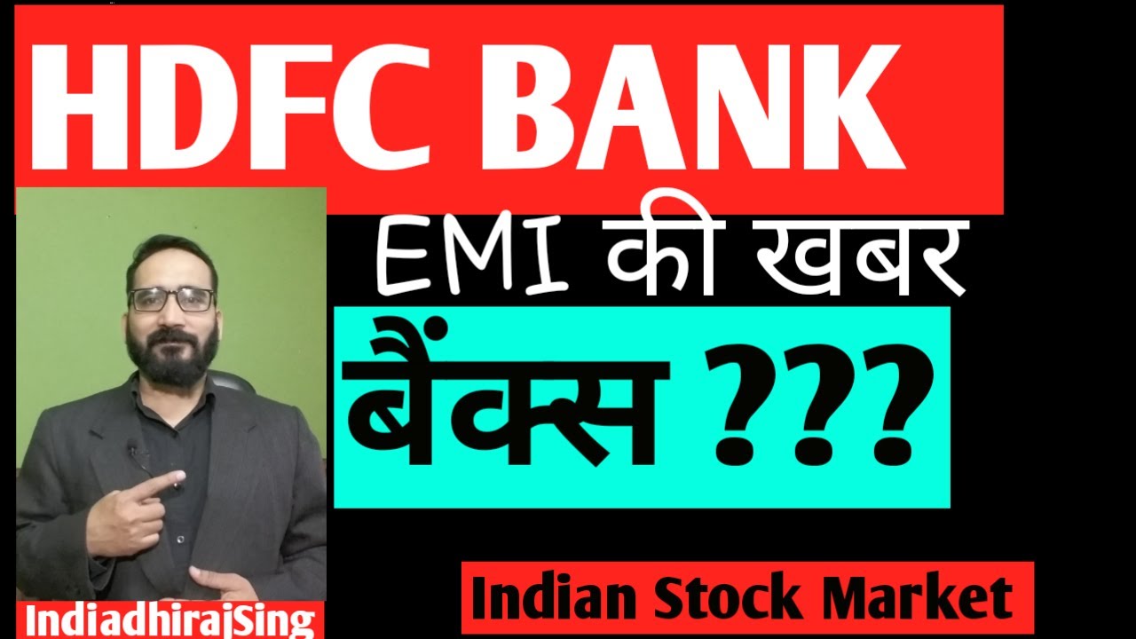 HDFCBANK HDFC BANK SHARE PRICE LATEST NEWS HDFC BANK STOCK ...