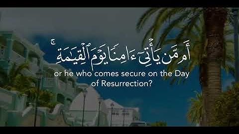 ما تيسر من سورة فصلت بصوت الشيخ ماهر المعيقلي 🤍