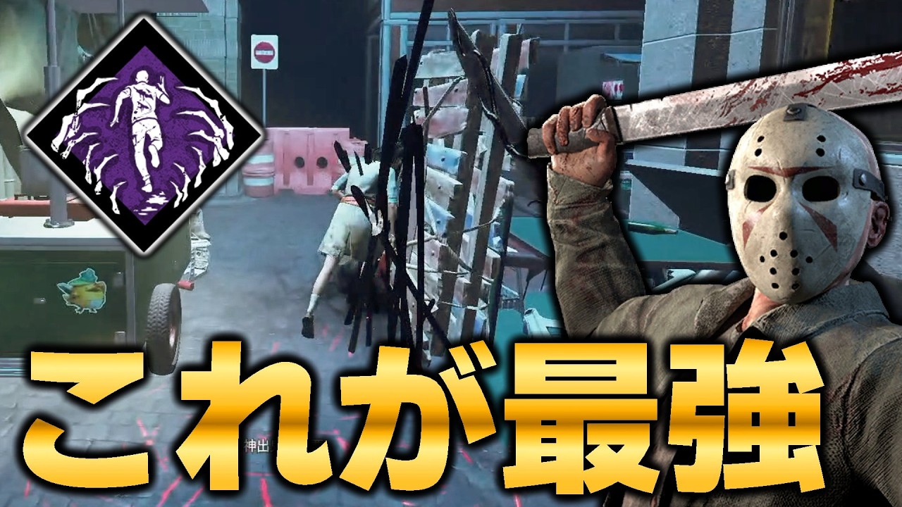 After trying various killers, 