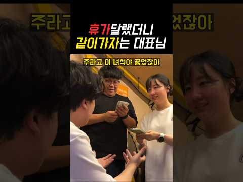 장사의신 무릎꿇다